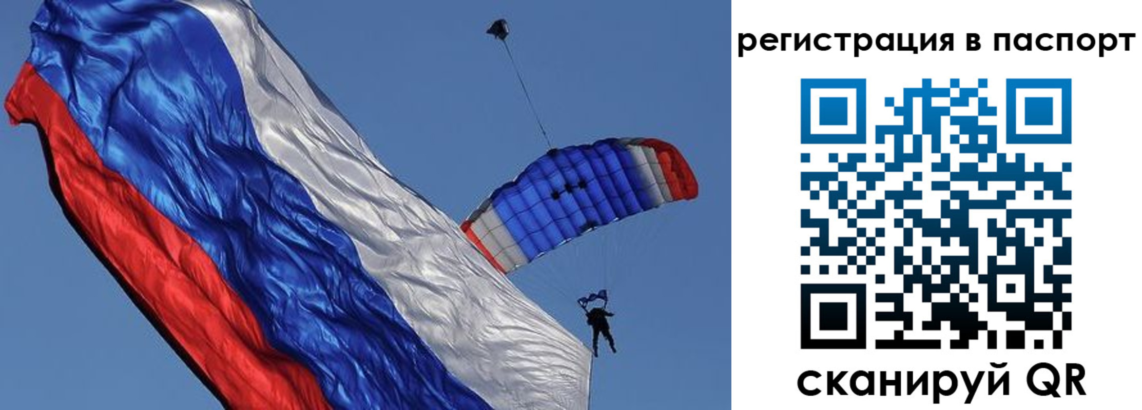 регистрация в Дрезне