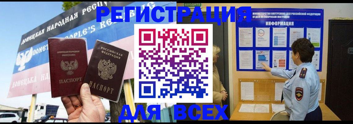 форма 3 в Дрезне