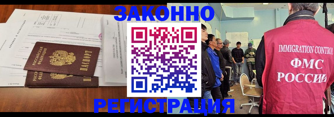 временная регистрация адрес в Дрезне